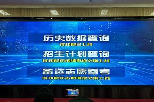 ?瞧瞧隔壁小海梅！一声叹息！席菲诺垃圾时间登场5投1中仅2分